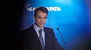 Κυρ. Μητσοτάκης: Οι εκλογές φοβίζουν μόνο τον Αλ. Τσίπρα