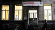 Βρυξέλλες: Εξουδετέρωση «ύποπτου» αντικειμένου έξω από γραφεία τουρκικού συλλόγου