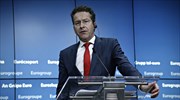 Dijsselbloem: Short-term debt measures back on track after SYRIZA govt 