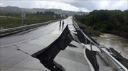 Σεισμός 7,6 Ρίχτερ στη Χιλή