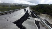Ισχυρός σεισμός στη Χιλή