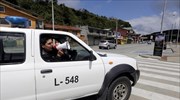 Χιλή: Τουλάχιστον 4.000 άνθρωποι απομακρύνθηκαν από τις εστίες τους