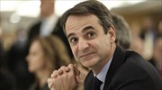 Κέντρο Φιλοξενίας Ασυνόδευτων Ανηλίκων θα επισκεφθεί ο Κυρ. Μητσοτάκης