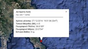 Σεισμός 4,5 Ρίχτερ στη Μονεμβασιά