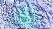 ΗΠΑ: Σεισμός 5,8 Ρίχτερ στη Νεβάδα