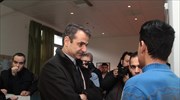 Επικρίσεις Μητσοτάκη κατά κυβέρνησης για ανεπάρκεια στο μεταναστευτικό