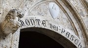 Ανησυχία Βερολίνου για τη διάσωση της Monte dei Paschi