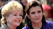 Debbie Reynolds: Στο νοσοκομείο η μητέρα της Carrie Fisher