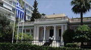 Μαξίμου: Ο κ. Μητσοτάκης απειλεί με απολύσεις σε Δημόσιο και δήμους
