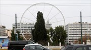 Κυκλοφοριακές ρυθμίσεις στην Αθήνα λόγω εκδηλώσεων την Πρωτοχρονιά
