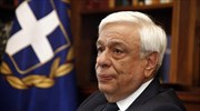 Απαλλαγή αξιωματικών και οπλιτών από πειθαρχικές ποινές