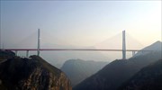 Στην κυκλοφορία η ψηλότερη κρεμαστή γέφυρα του κόσμου
