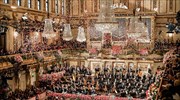 Καλωσόρισμα του 2017 με την παραδοσιακή Συναυλία της Φιλαρμονικής Ορχήστρας της Βιέννης