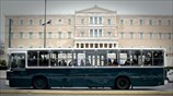 Πειραιάς - Αθήνα με το «πράσινο»