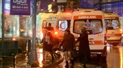 Κωνσταντινούπολη: Τουλάχιστον 35 οι νεκροί από την τρομοκρατική επίθεση