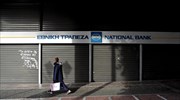 National Bank sells Bulgarian subsidiary to Belgium