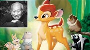 Πέθανε ο Tyrus Wong, σκιτσογράφος του «Bambi»