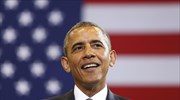 Αποχαιρετιστήρια ομιλία Ομπάμα στις 10 Ιανουαρίου στο Σικάγο
