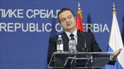 Σερβία: Λάθος μας η αναγνώριση της ΠΓΔΜ με το όνομα «Μακεδονία»