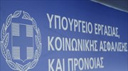 Υπ. Εργασίας: 4,2 εκατ. ασφαλισμένοι και 2,6 εκατ. συνταξιούχοι στον ΕΦΚΑ