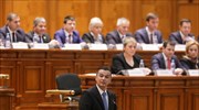 Νέος πρωθυπουργός της Ρουμανίας ο σοσιαλδημοκράτης Γκριντεάνου
