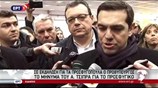 Σε εκδήλωση με προσφυγόπουλα ο Πρωθυπουργός