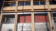 Υπό κατάληψη το Εργατικό Κέντρο Θεσσαλονίκης