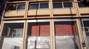 Έληξε η κατάληψη του Εργατικού Κέντρου Θεσσαλονίκης από αντιεξουσιαστές