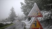 Πού χρειάζονται αλυσίδες στην Κεντρική Μακεδονία