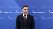 Β. Κικίλιας: Επέκταση κόφτη ίσον επέκταση μνημονίου