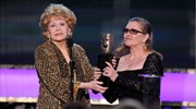 Το Χόλυγουντ αποχαιρέτισε τις Debbie Reynolds και Carrie Fisher