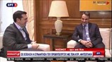 Συνάντηση Αλ. Τσίπρα - Κυρ. Μητσοτάκη
