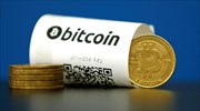 Πτώση της αξίας του Bitcoin μετά από συστάσεις της κεντρικής τράπεζας της Κίνας