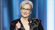 Χρυσές Σφαίρες 2017: Η Meryl Streep για τον Trump, τους ξένους και την Τέχνη