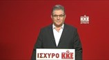 Δήλωση Δ. Κουτσούμπα για το Κυπριακό