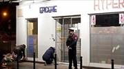 Η Γαλλία θυμάται τα θύματα της επίθεσης στο εβραϊκό παντοπωλείο