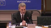«Ανακρίθηκε» από του ευρωβουλευτές ο Έτινγκερ