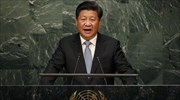 Στο Νταβός στα μέσα Ιανουαρίου ο πρόεδρος της Κίνας
