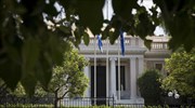 Σύσκεψη υπό τον Πρωθυπουργό για τη διαφθορά
