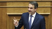 Κυρ. Μητσοτάκης: Η σιωπηλή πλειοψηφία ακούει το σχέδιό μας