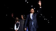 ΗΠΑ: Αποχαιρετιστήρια ομιλία Ομπάμα στο Σικάγο