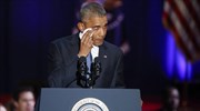 Το «ευχαριστώ» του Μπαράκ Ομπάμα στη σύζυγό του και το ρομαντικό «τιτίβισμα» της Μισέλ