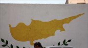 Κυπριακό: Κατατέθηκαν οι χάρτες