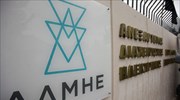 Αναβλήθηκε η απόφαση για τον ιδιοκτησιακό διαχωρισμό ΑΔΜΗΕ - ΔΕΗ