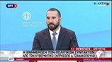 Ενημέρωση των πολιτικών συντακτών από τον κυβερνητικό εκπρόσωπο