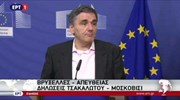 Ευκλ. Τσακαλώτος: Επιθυμία όλων να κλείσει η αξιολόγηση το ταχύτερο