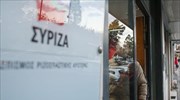Συνεδριάζει στις 10.00 π.μ. το Πολιτικό Συμβούλιο του ΣΥΡΙΖΑ