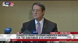 Ν. Αναστασιάδης: Ουσιαστικός διάλογος για εξεύρεση λύσης