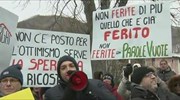Ιταλία: Διαδήλωση σεισμόπληκτων στο Γκρισιάνο