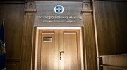 Chiefs of 3 Greek military branches replaced